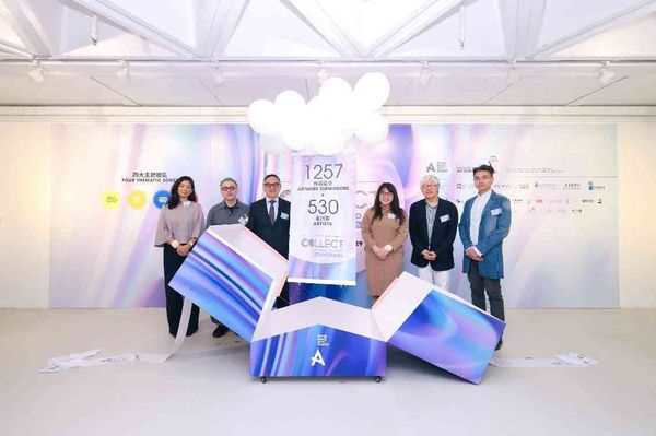 Hong Kong Arts Center, Wan Chai | Collect Hong Kong Art Fair 2026