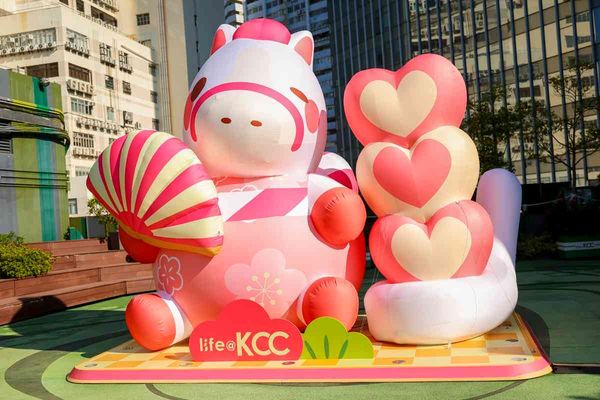 Kwai Chung life@KCC and joy@KCC｜Golden Horse Reunion for a Prosperous Year