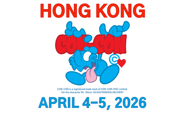 亚洲国际博览馆｜CON-CON HONG KONG 2026