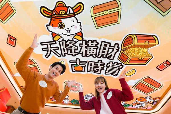 Nina Mall, Tsuen Wan | Chinachem Group's 8 shopping malls collaborate with local artist Bao Ho to present the 