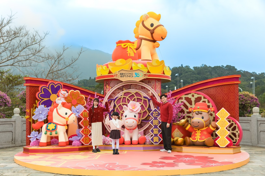 东涌昂坪360｜ 骏马跃动迎新春　昂坪360喜迎马年 萌爆骏马装置汇聚四方吉运　幸运轮盘与你转出好运