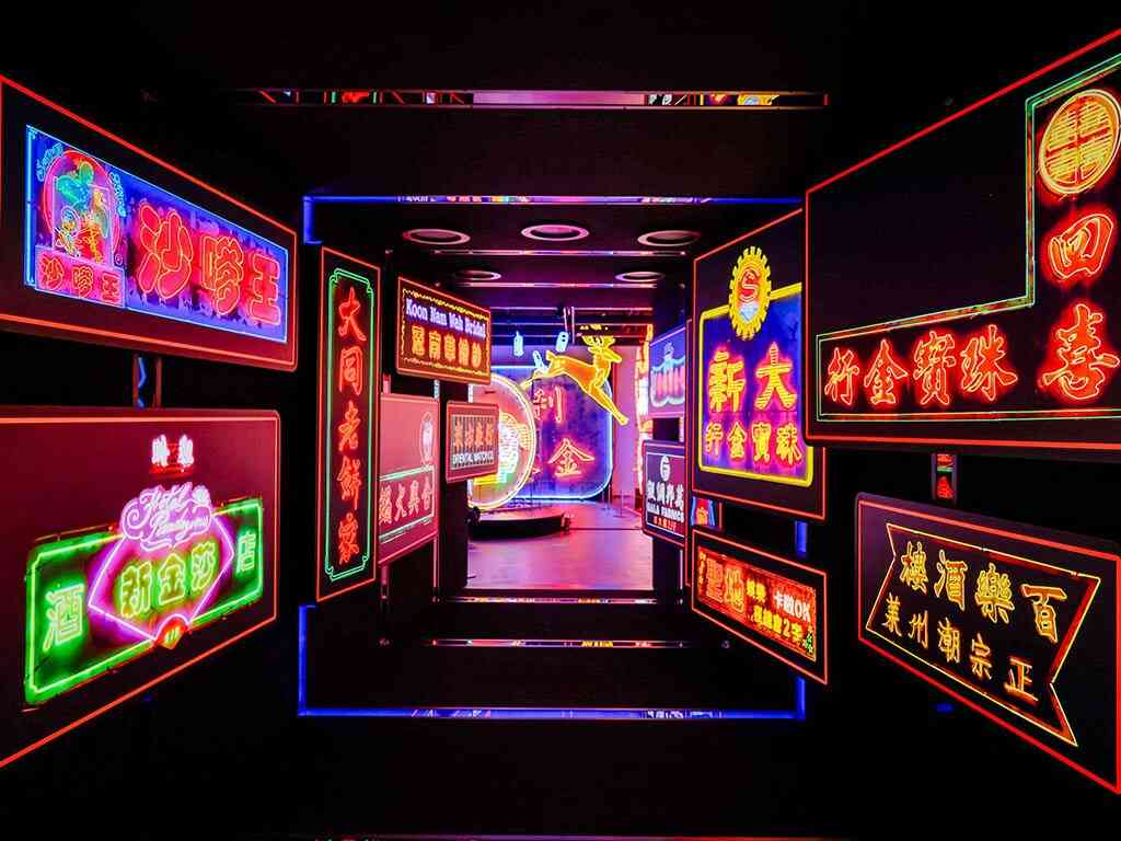 深水埗DX 设计馆｜「璀璨霓虹」展览