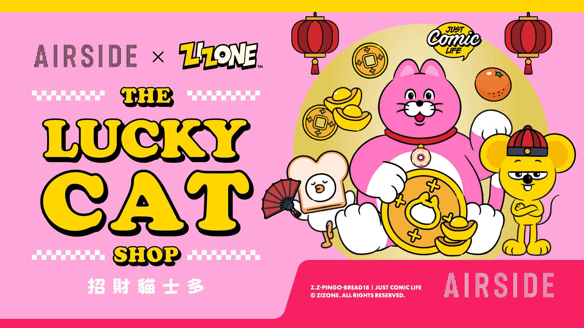 啟德 AIRSIDE｜韓國原創人氣插畫《ZIZONE》三大角色首度登陸香港商場 AIRSIDE呈獻「ZIZONE招財貓士多」新春裝置喜慶迎新歲