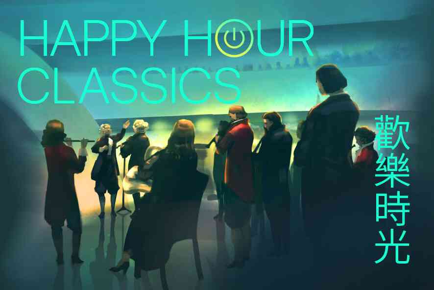 尖沙咀香港文化中心大堂｜港樂銅管五重奏：歡樂時光音樂會