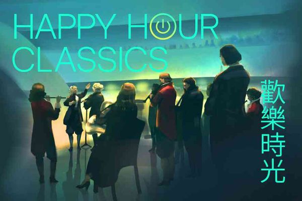 尖沙咀香港文化中心大堂｜港樂銅管五重奏：歡樂時光音樂會