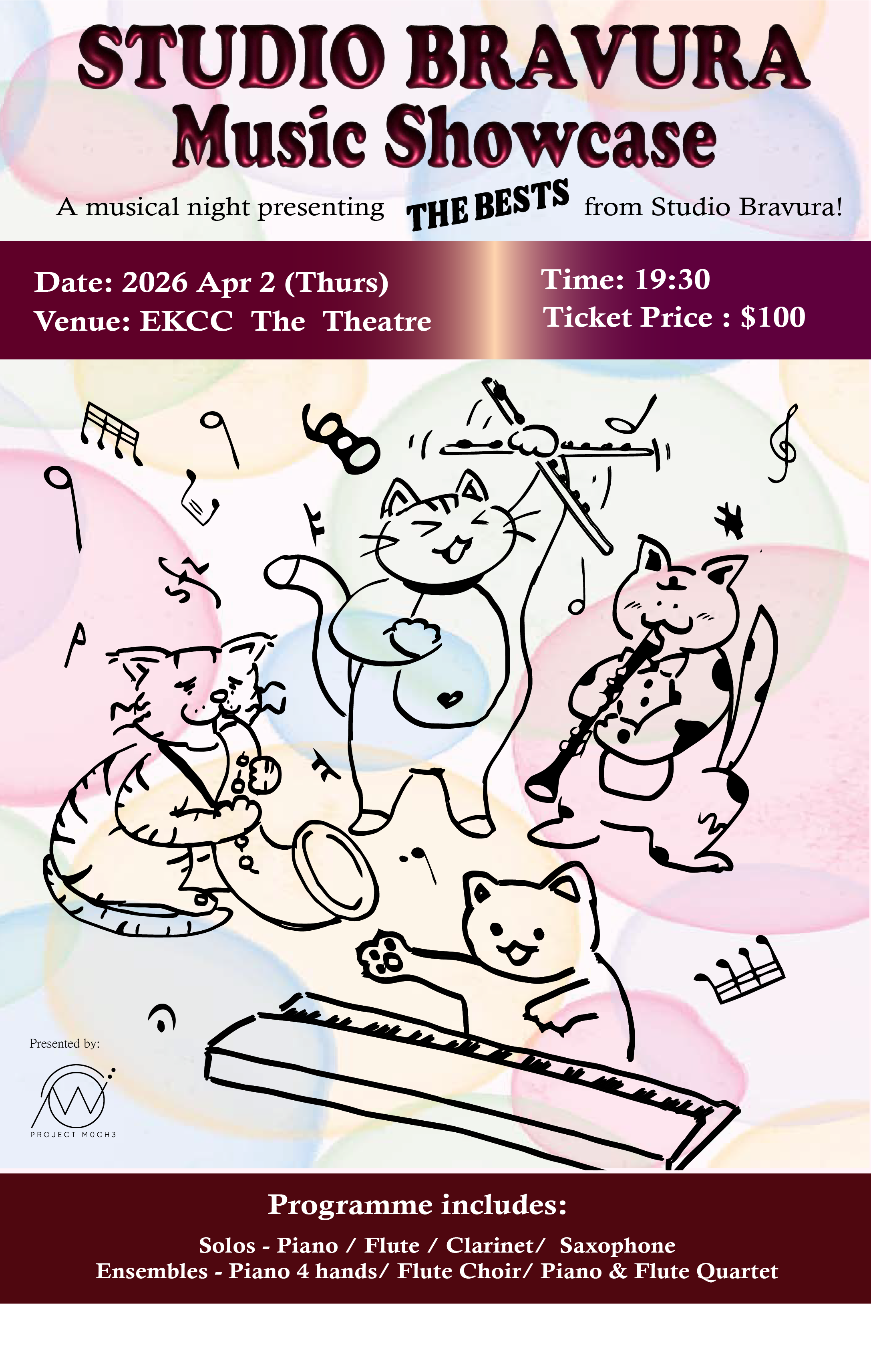 东九文化中心｜Studio Bravura Music Showcase