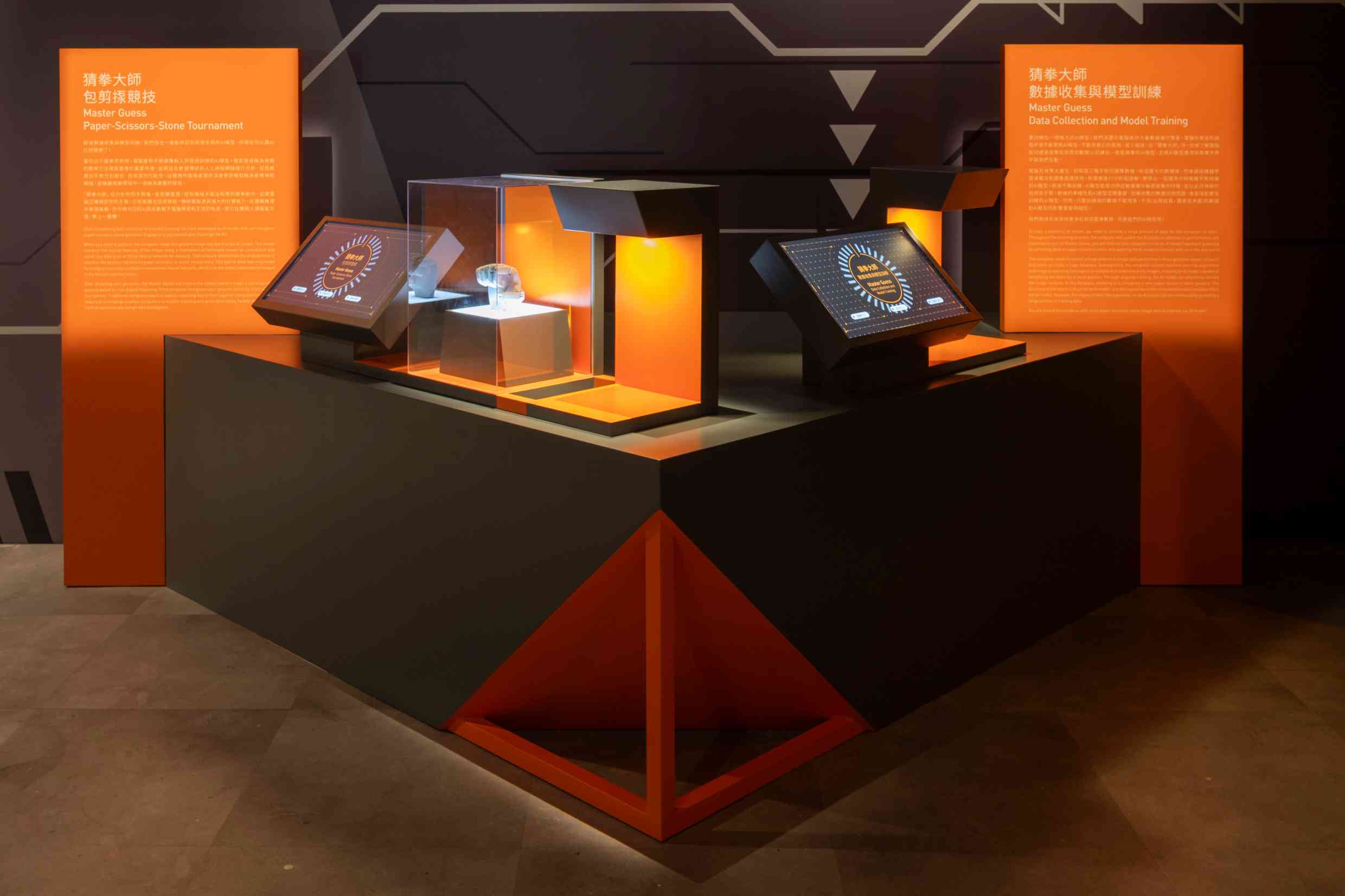 尖沙咀香港科學館｜常設展覽：人工智能廳