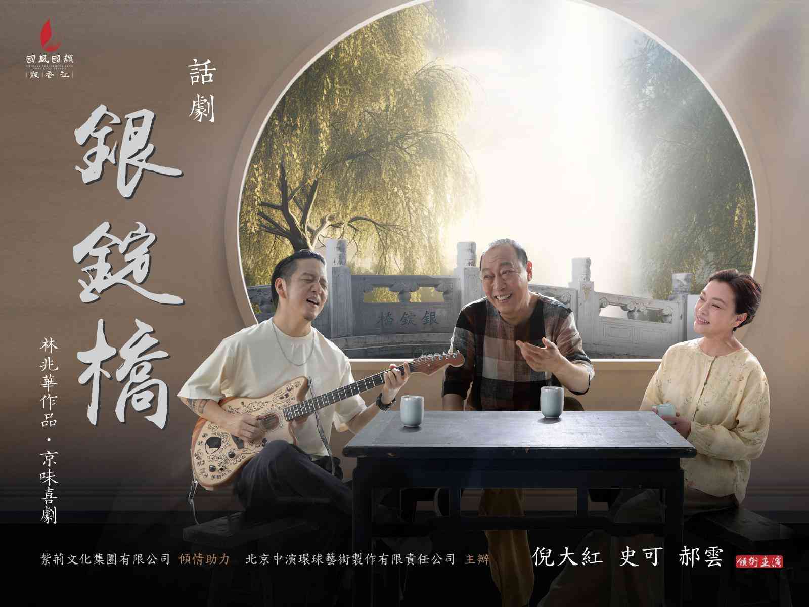 Xiqu Centre, West Kowloon Cultural District｜Yinding Bridge