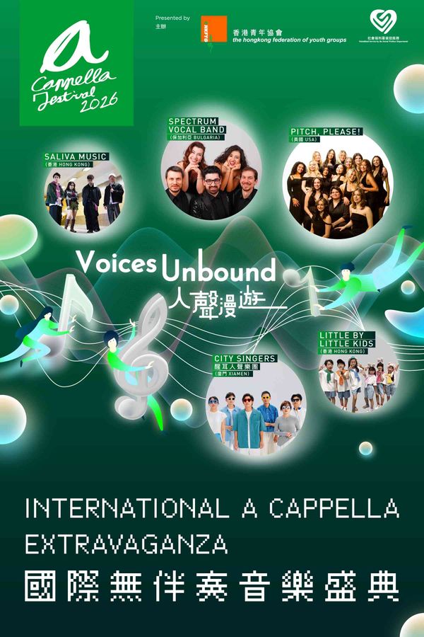 Wan Chai Queen Elizabeth Stadium | International a cappella Extravaganza