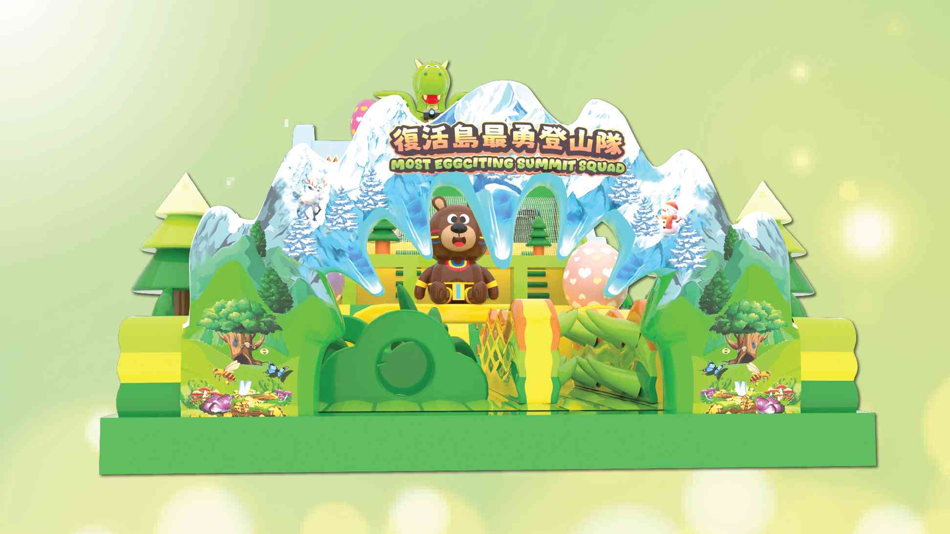 馬鞍山MOSTown 新港城中心｜MOSTown 新港城中心 x Jumptopia 復活島最勇登山隊 全港首創沉浸式主題逾30米長歷險彈床 首度加入多重感官特效體驗