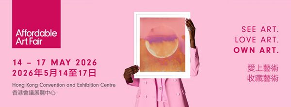 Wan Chai Hong Kong Convention and Exhibition Centre | Hong Kong Affordable Art Fair 2026 Brings Vibrant, Accessible, and Enriching Original Art to All