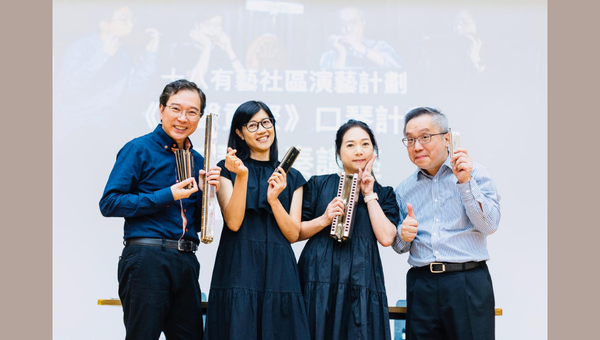 香港單車館公園|十八有藝 ─ ─ 西貢社區演藝計劃《琴聲貢聚》口琴計劃 ─ ─ 街頭音樂會
