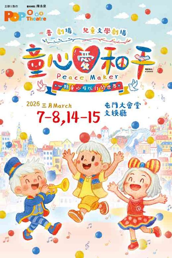 Tuen Mun Town Hall |