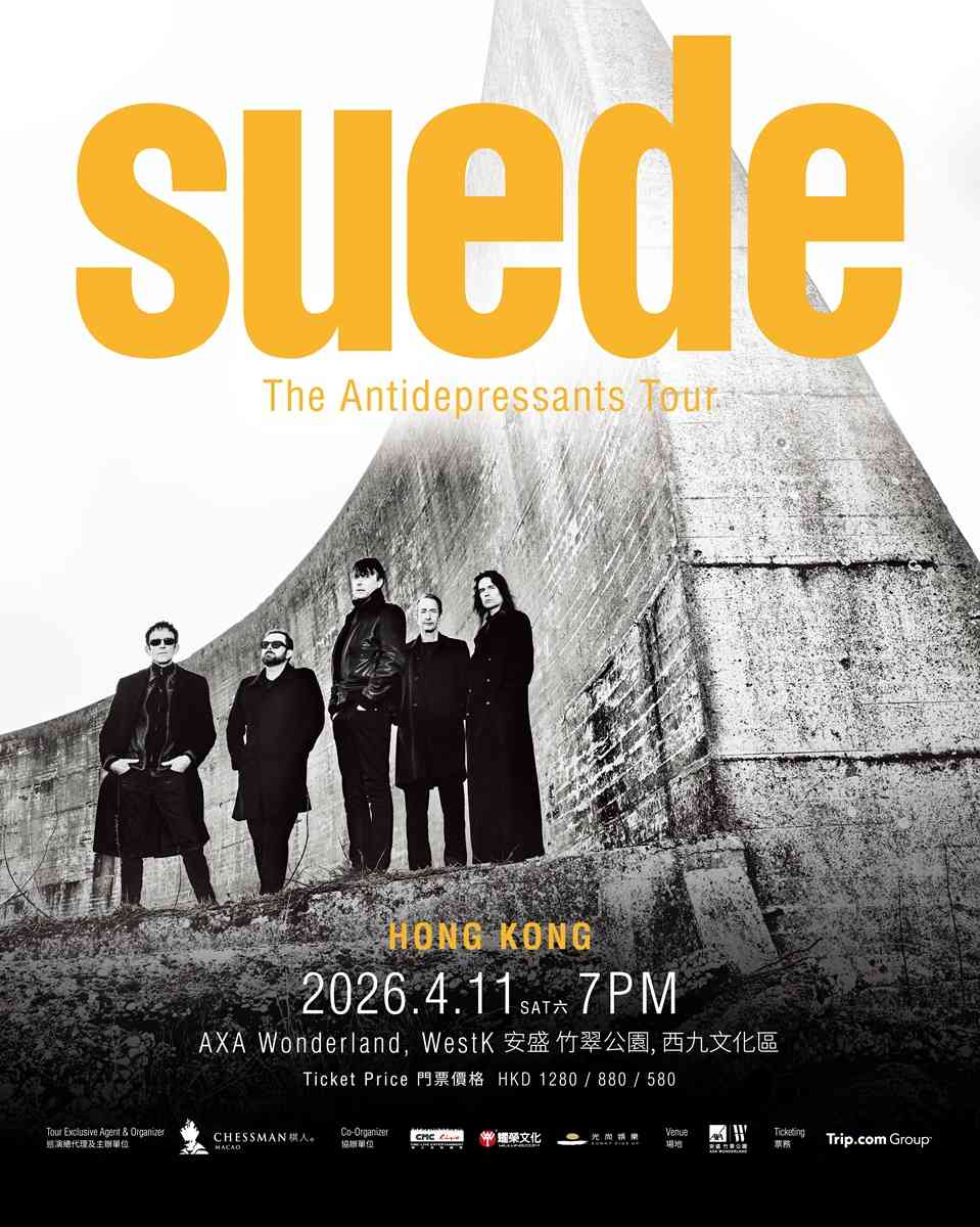 西九文化区安盛 x 竹翠公园｜英伦殿堂Britpop乐队Suede相隔10年载誉归来 4月11日西九文化区安盛竹翠公园举行《The Antidepressants Tour》