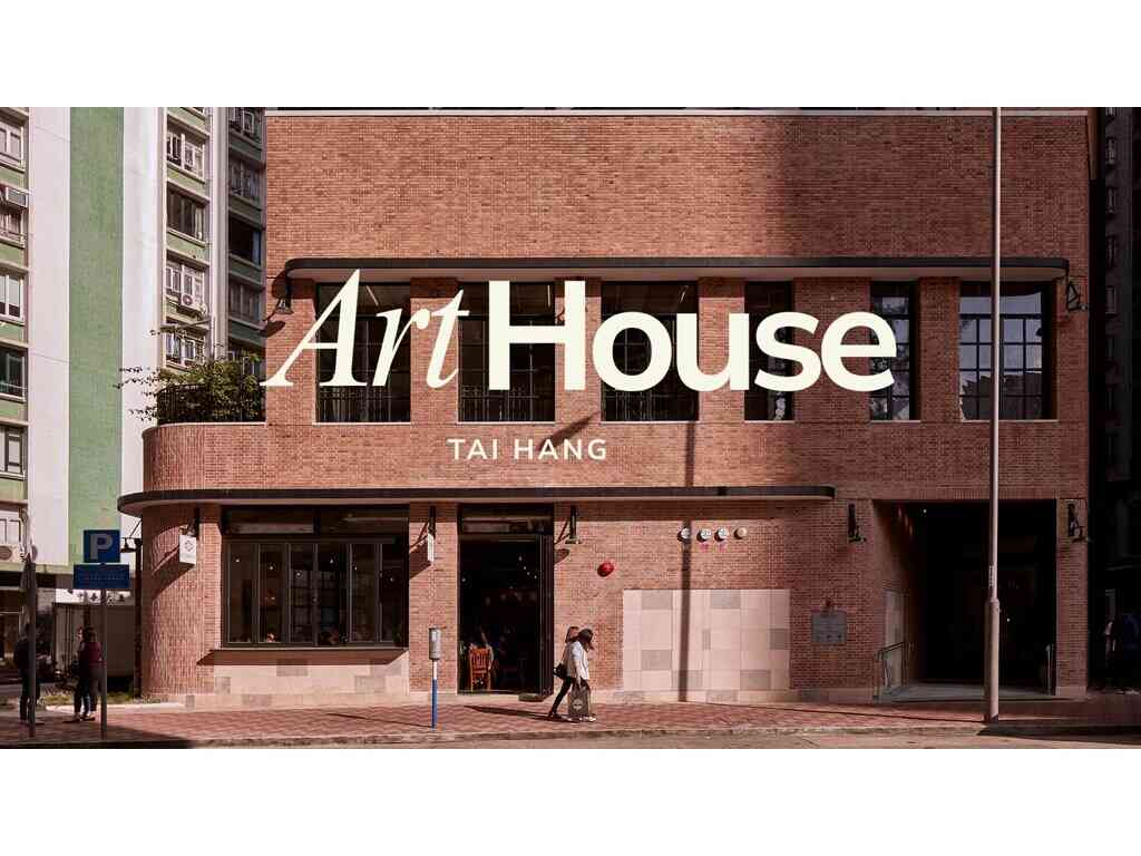 大坑浣纱街社区｜当代艺术节 ArtHouse Tai Hang
