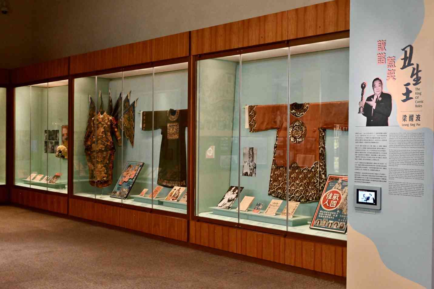 沙田香港文化博物馆｜梁醒波回顾展览：诙谐惹笑「丑生王」