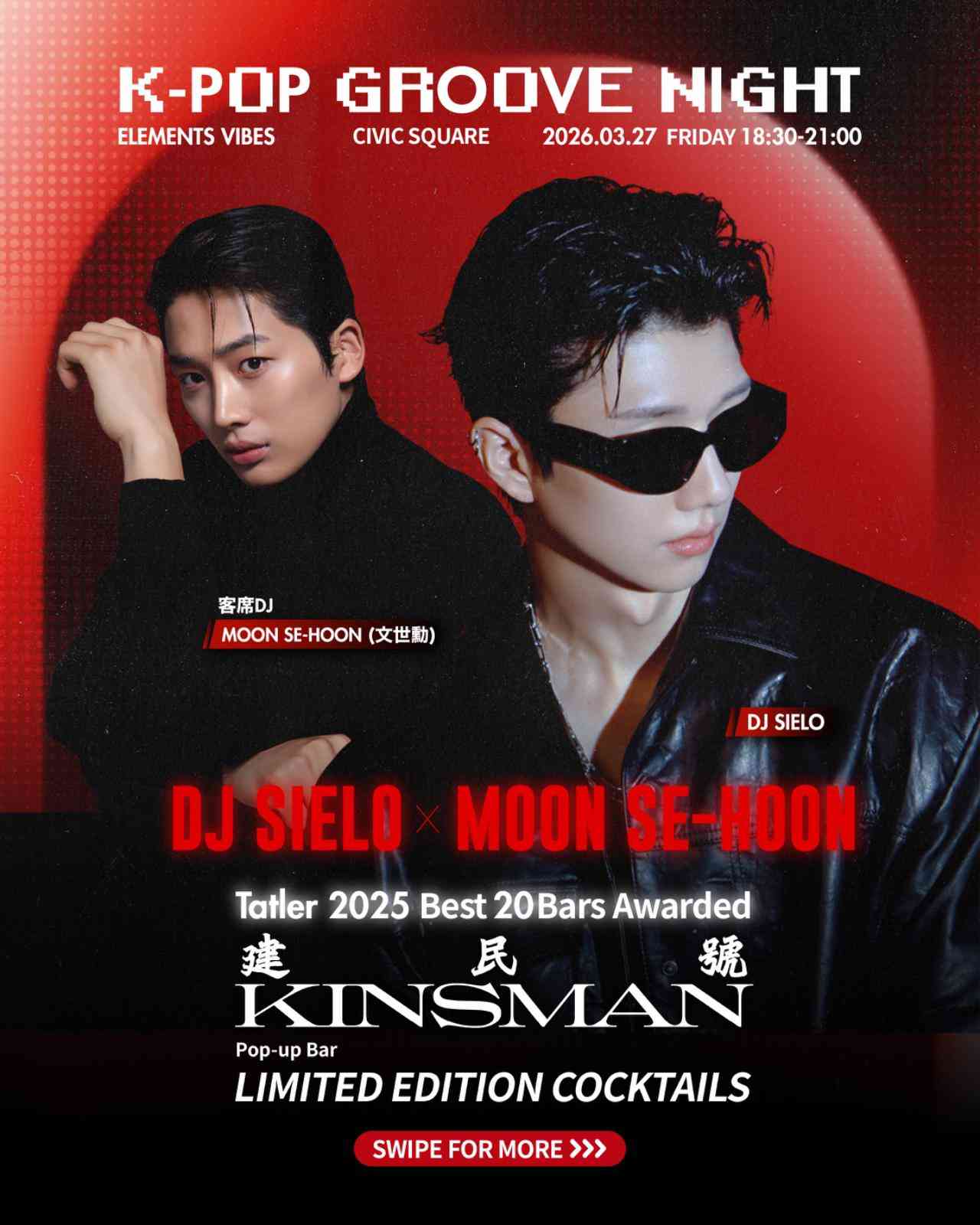 ELEMENTS 圆方｜「K-POP Groove Night」 首尔人气DJ SIELO联同《单身即地狱》型男文世勋震撼登临