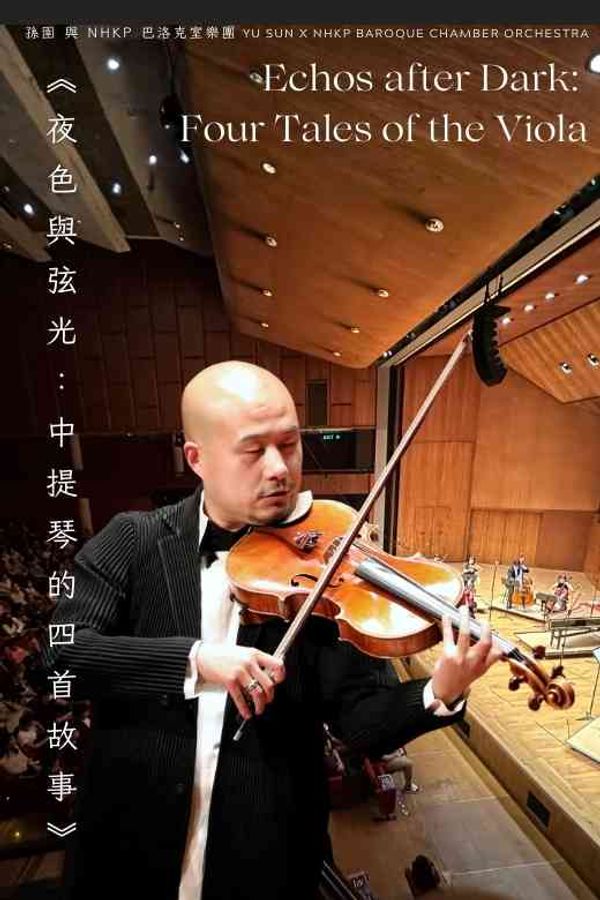Hong Kong City Hall, Central | Yu Sun and NHKP Baroque Chamber Orchestra