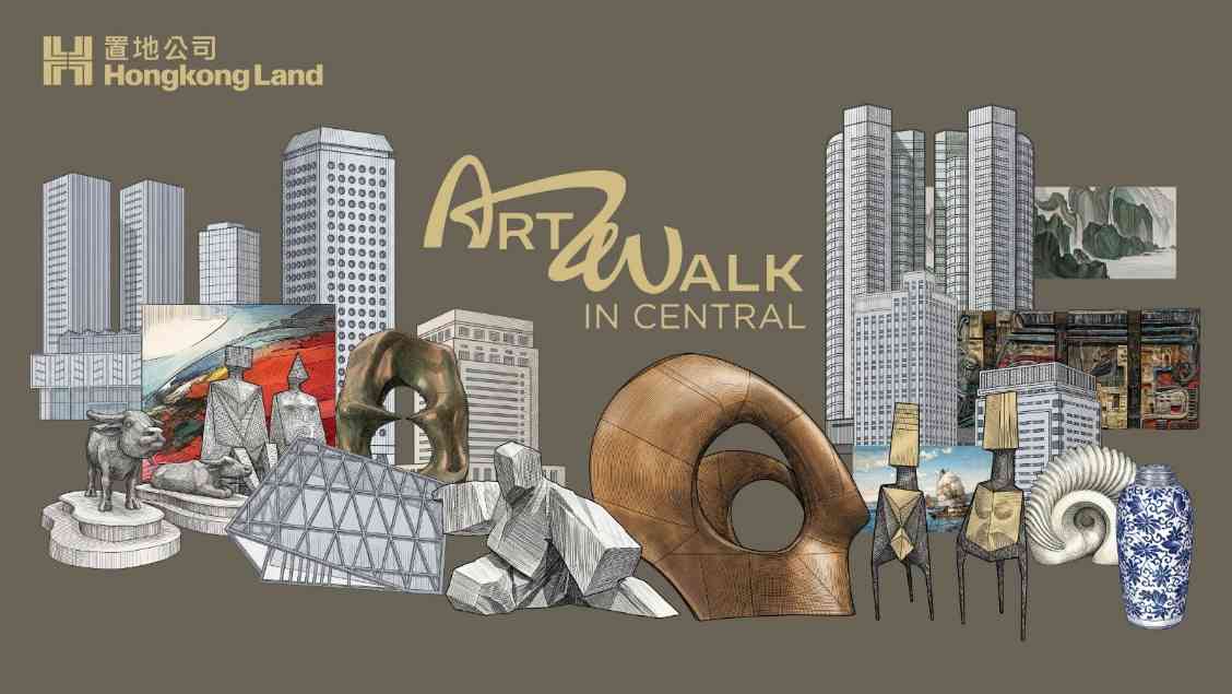 中環置地廣塲｜置地公司呈獻：「藝遊中環」
