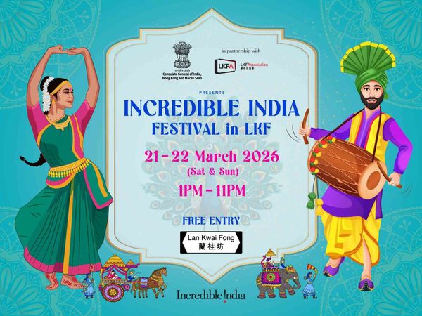 Lan Kwai Fong in Central | Incredible India Festival in LKF 2026