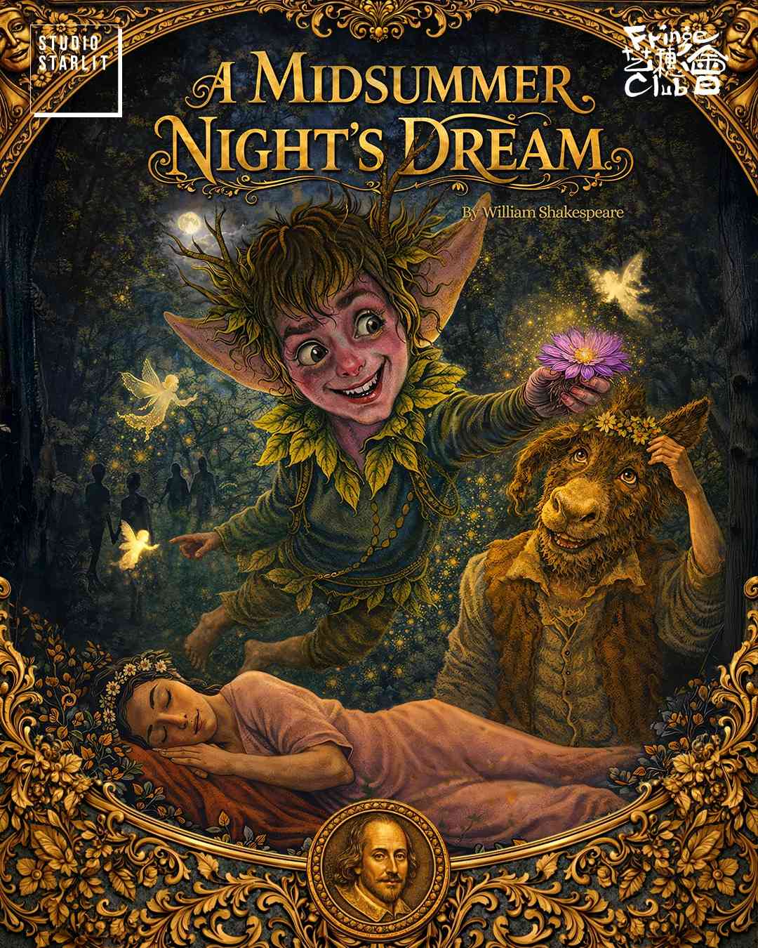 中環藝穗會｜Studio Starlit 莎士比亞之聲：莎士比亞經典喜劇《仲夏夜之夢》