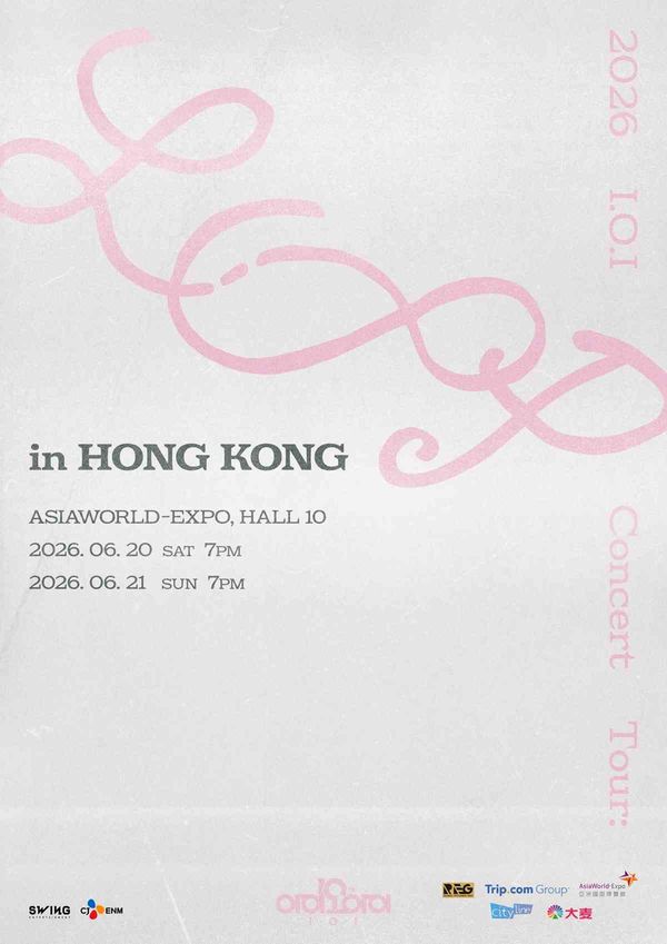 亚洲国际博览馆｜韩国国民限定女团I.O.I六月首次来港开唱 2026 I.O.I Concert Tour: LOOP in HONG KONG