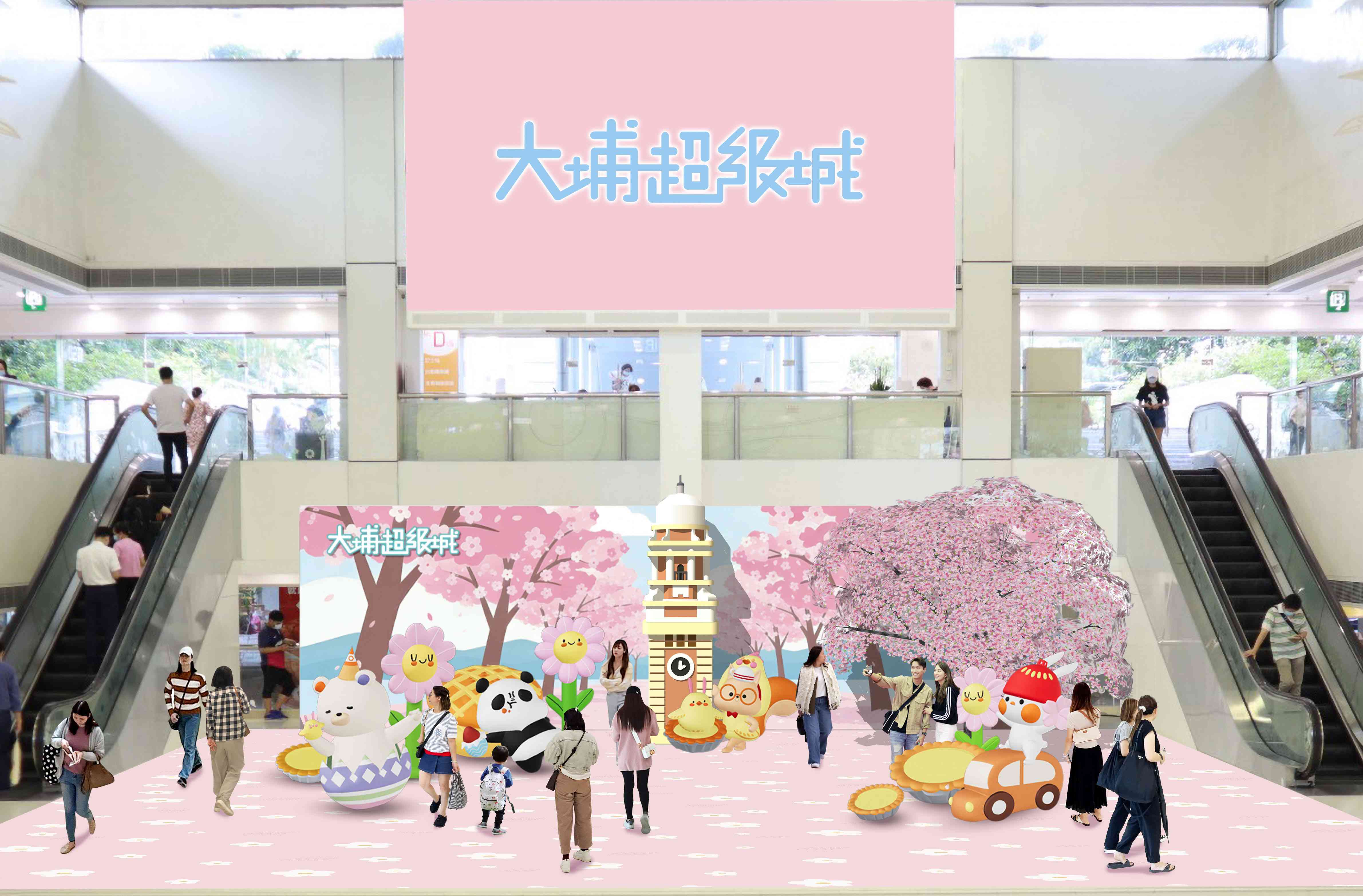 大埔超级城｜大埔超级城复活节呈献「春日花开香港游」 四大港式特点卡通角色与大家结伴畅游