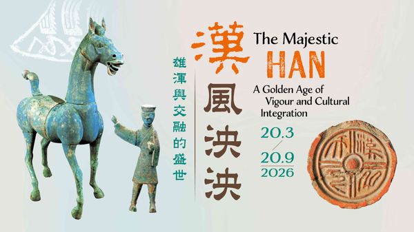 Tsim Sha Tsui Hong Kong Heritage Discovery Centre | ‘The Majestic Han’ Exhibition – Easter Holiday Special Programme