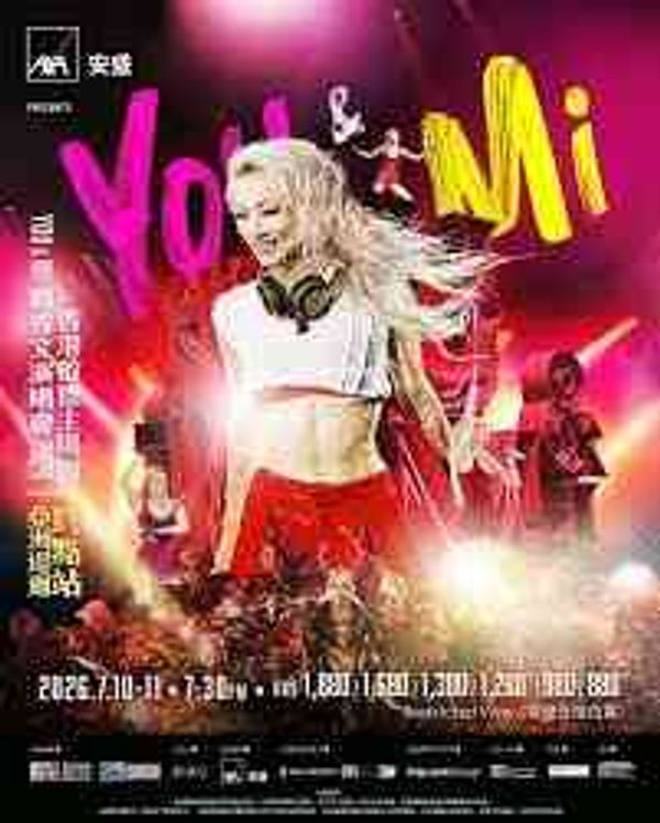The AXA Presents 'You & Mi Sammi Cheng In Concert 2026 Asian Tour Finale - Hong Kong Coliseum, Kai Tak Central