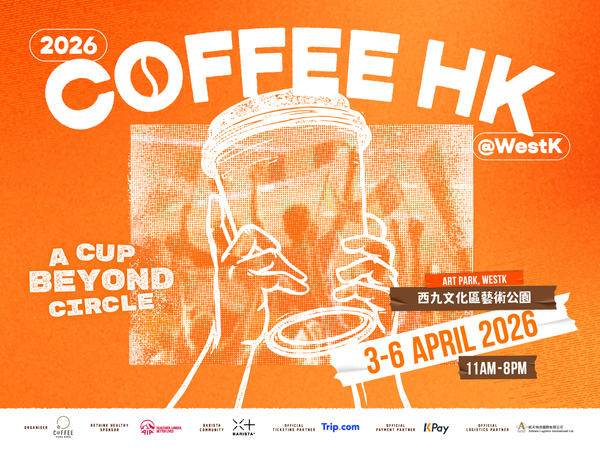 West Kowloon Cultural District Art Park| 2026 Coffee Hong Kong