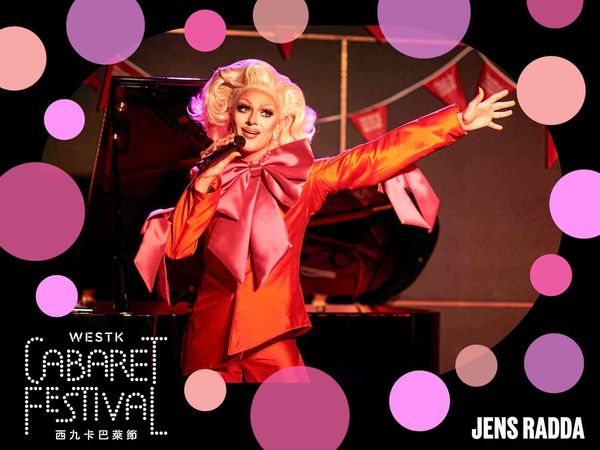 Xiqu Centre, West Kowloon Cultural District | WestK Cabaret Festival: Jens Radda – Skank Sinatra