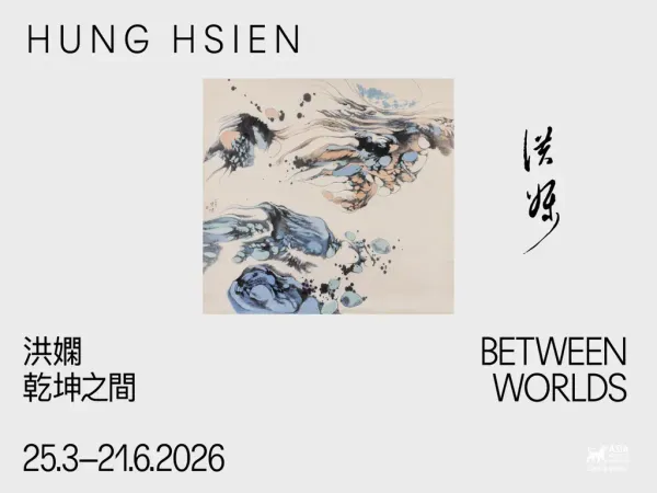 Admiralty Chantal Miller Gallery|《Hung Hsien: Between Worlds》Exhibition