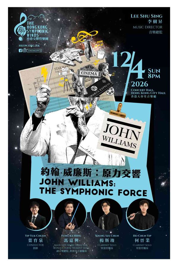 Hong Kong City Hall, Central | John Williams: The Symphonic Force