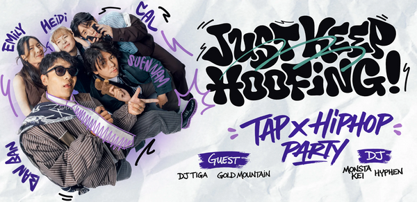 东九文化中心｜STEP OUT Studios x 孙楠 《Just Keep Hoofing!》
