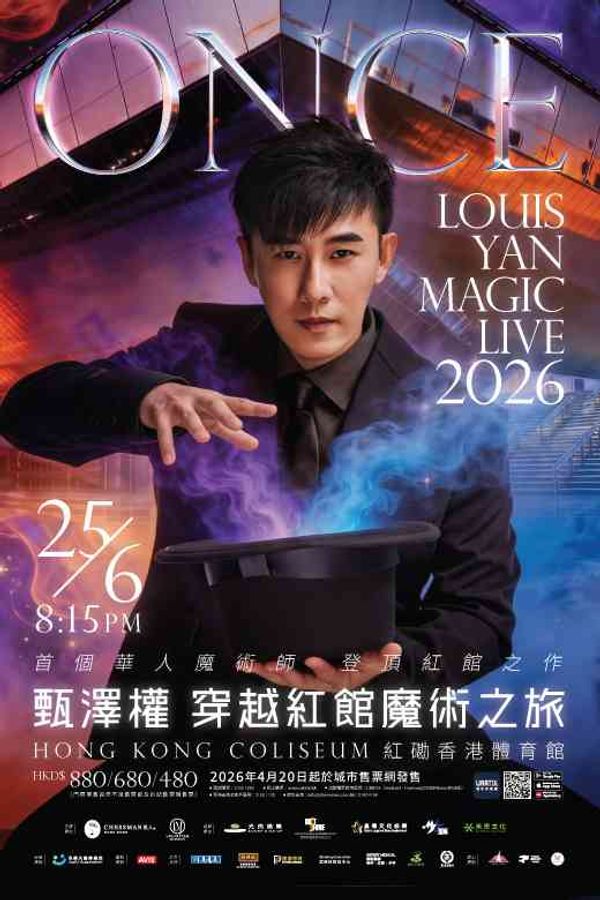 Hong Kong Coliseum, Hung Hom｜Louis Yan “Once” Magic Live 2026 at Hong Kong Coliseum