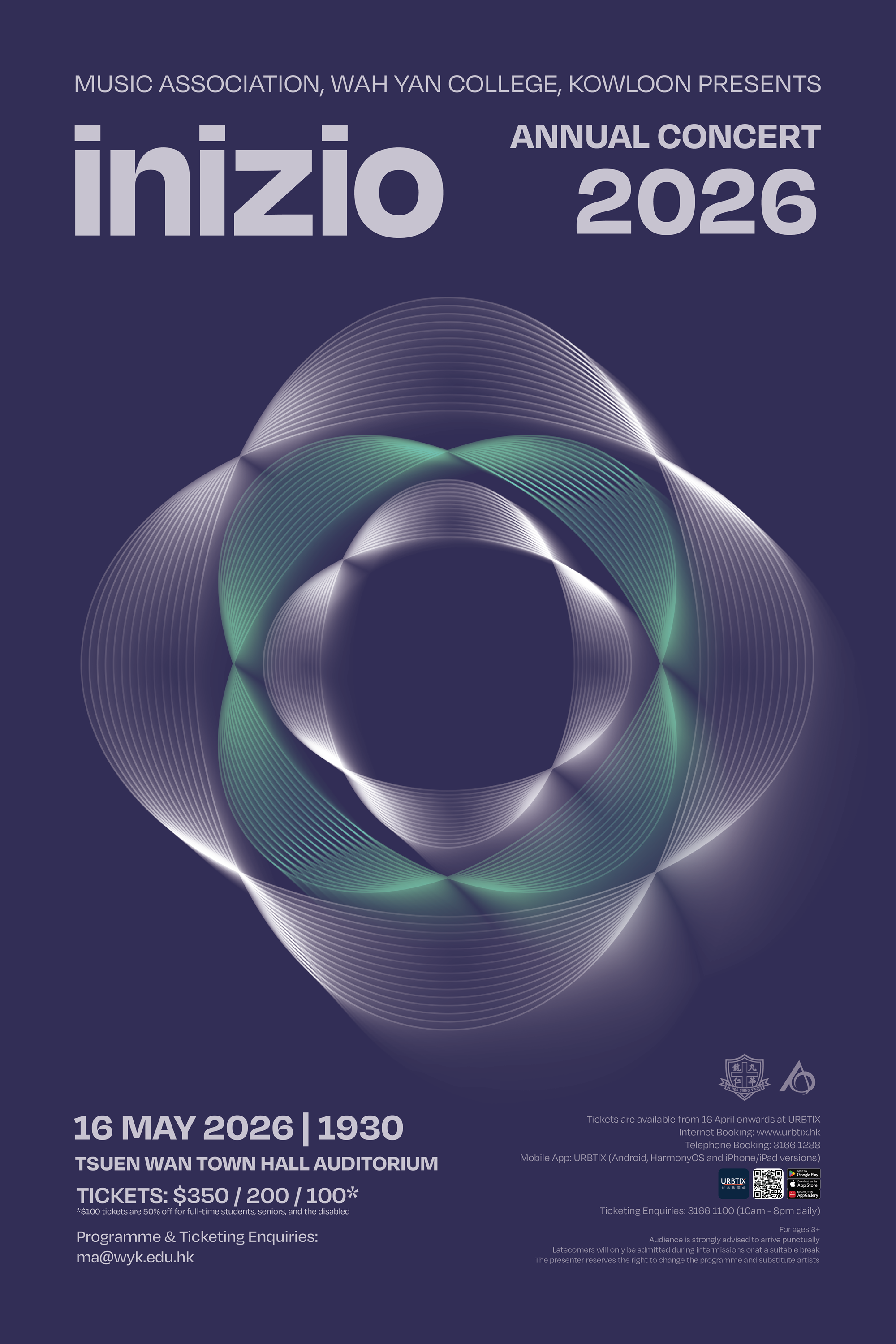 荃湾大会堂｜九龙华仁书院周年音乐会 2026