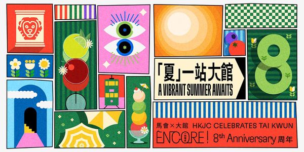 Tai Kwun | A VIBRANT SUMMER AWAITS | ENCORE! - HKJC Celebrates Tai Kwun 8th Anniversary