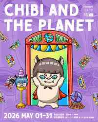 旺角朗豪坊｜ 白纸市集 x JONAS - CHIBI AND THE PLANET