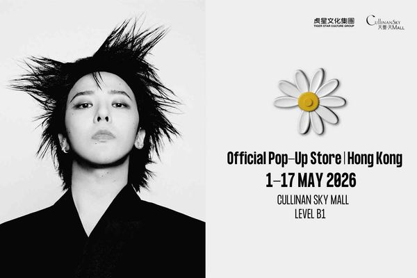 Kai Tak Cullinan · SkyMall | G-DRAGON's Daisy Brick Hong Kong Exclusive Pop-up Store Lands at SkyMall, Designed by GD in Collaboration with OXFORD, Limited to 3,000 Boxes. 