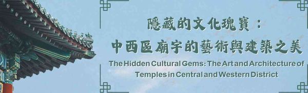 Central City Hall Public Library | The Hidden Cultural Gems: The Art and Architecture of Temples in Central and Western District
