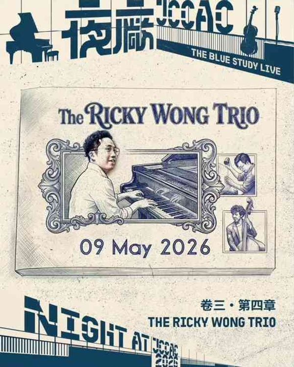 Shek Kip Mei JCCAC |  The Blue Study Live, Volume 3, Chapter 4: Ricky Wong Trio