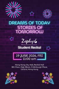 中环香港大会堂｜Dreams of Today, Stories of Tomorrow