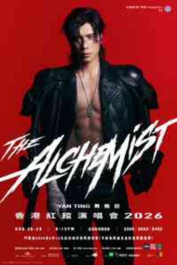 Hong Kong Coliseum, Hung Hom — BOC Hong Kong Presents: Yan Ting The Alchemist Live in HK 2026