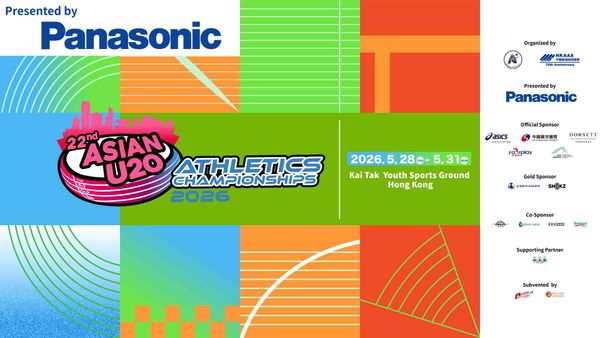 Kai Tak Youth Sports Ground｜22nd Asian U20 Athletics Championships 2026