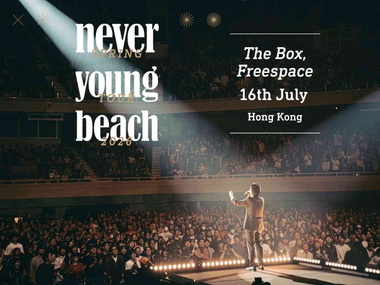 西九文化区自由空间大盒｜never young beach live in Hong Kong