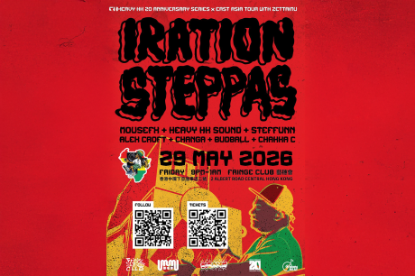 Central Fringe Club | Heavy HK presents Iration Steppas