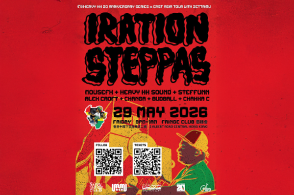 Central Fringe Club | Heavy HK presents Iration Steppas
