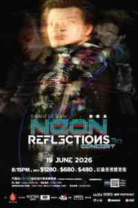红磡香港体育馆｜陈晓东NEON Reflections 30演唱会