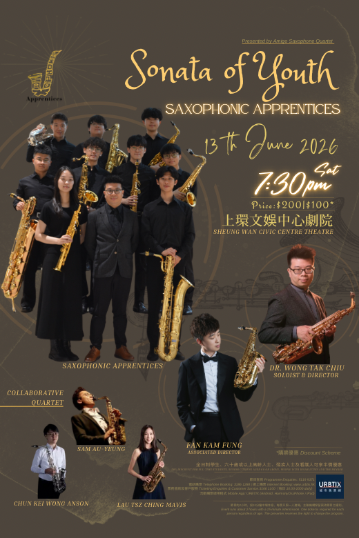 Sheung Wan Civic Centre｜Sonata of Youth