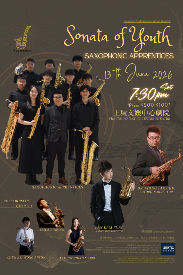 Sheung Wan Civic Centre｜Sonata of Youth